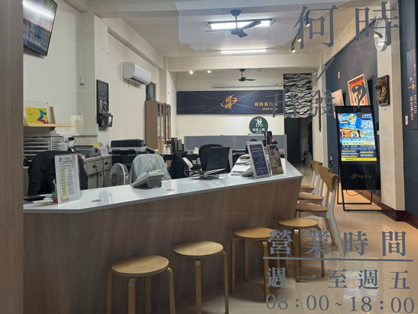 何時旅遊苗栗店